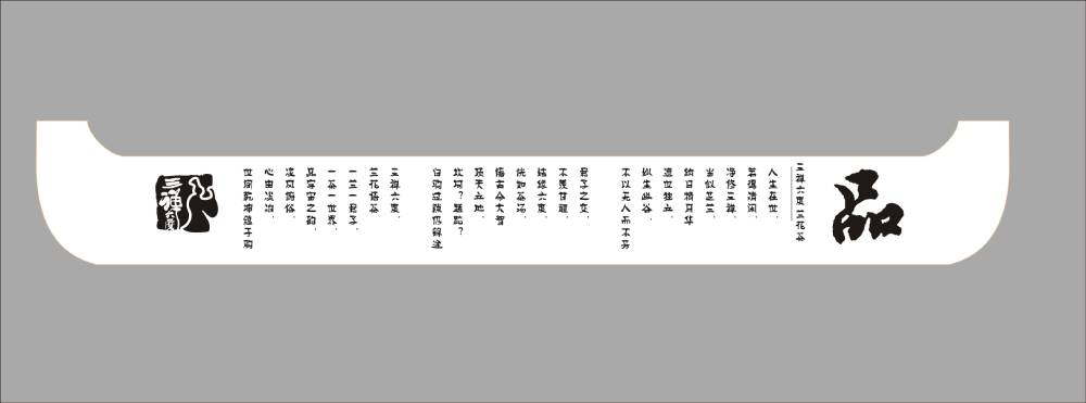 缙云县包装设计哪家便宜？理性看待低价，避开陷阱选对实惠方案