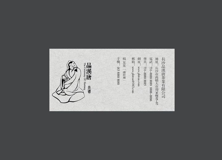 麻辣诱惑：缙云县火锅底料包装设计的视觉盛宴
